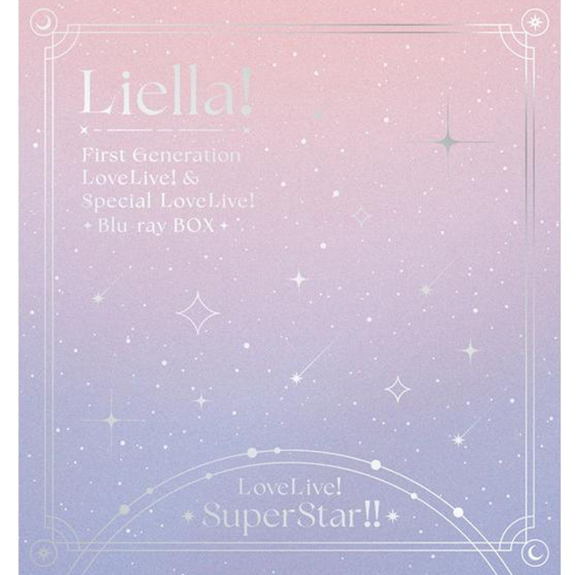 ラブライブ！スーパースター!! Liella! First Generation LoveLive!＆Special LoveLive! Blu-ray BOXの商品画像