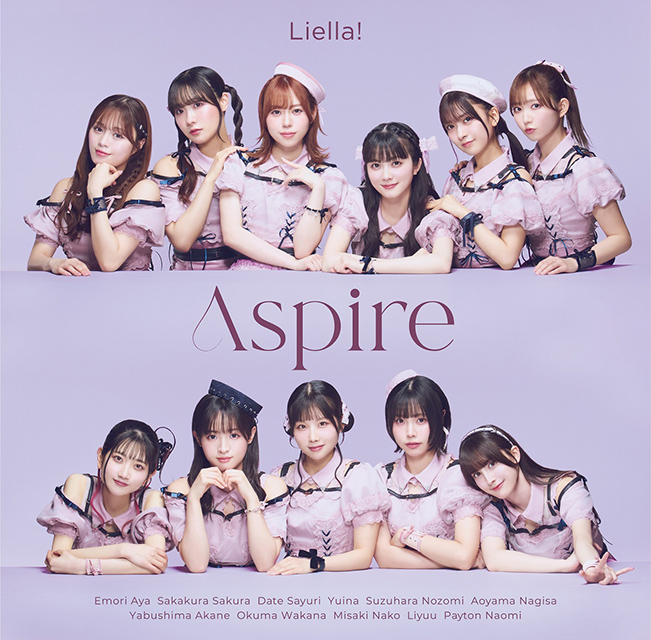 Liella! 3rdアルバム「Aspire」【フォト盤】の商品画像