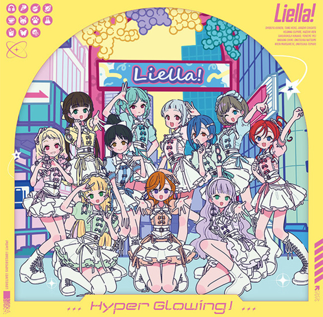 『Liella!と結ぶプロジェクト』ミニアルバム「Hyper Glowing！」【オリジナル盤】の商品画像