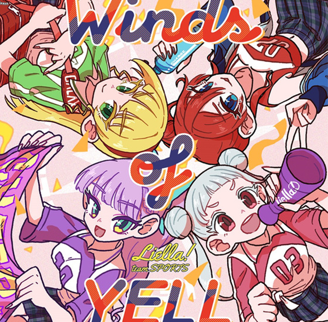 『Liella!と結ぶプロジェクト』ミニアルバム「Hyper Glowing！」【チームスポーツ盤】の商品画像