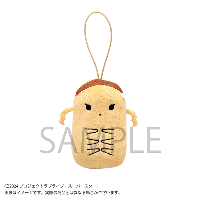 ラブライブ！スーパースター!! リエラのうた ぬいぐるみストラップ（全11種）の商品画像