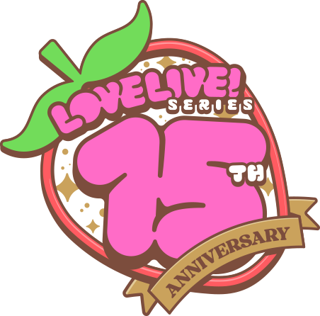 LOVELIVE! SERIES 15TH ANNIVERSARY