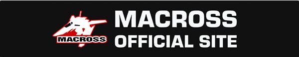 マクロス公式サイト