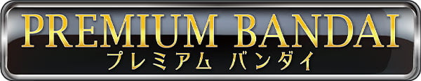 プレミアムバンダイ公式サイト