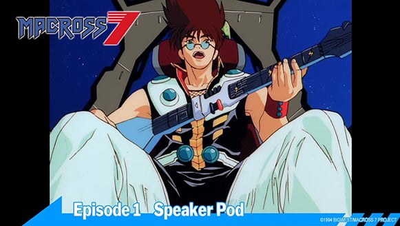 『マクロス7』メインサムネ01