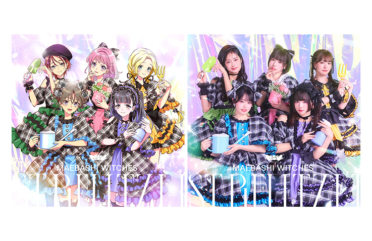 前橋ウィッチーズ』 特集ページ