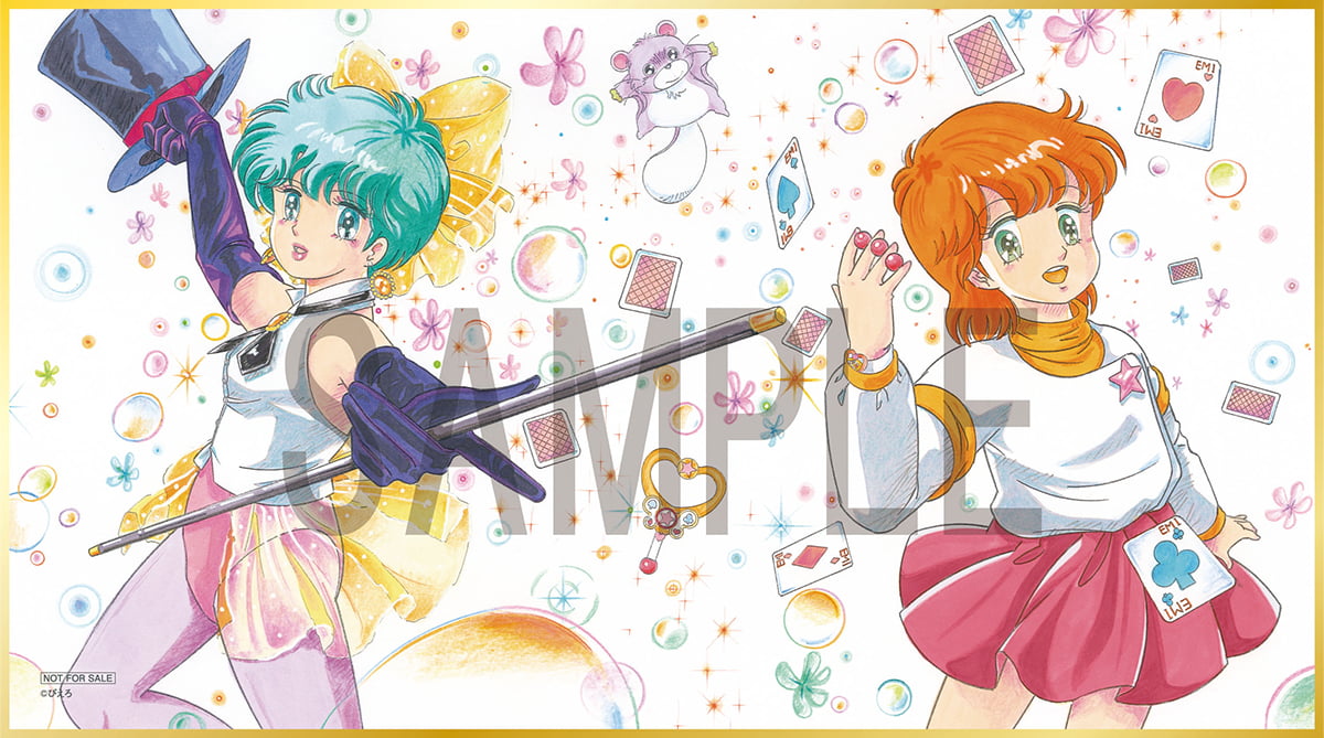 ぴえろ魔法少女シリーズ Blu-ray 特集ページ