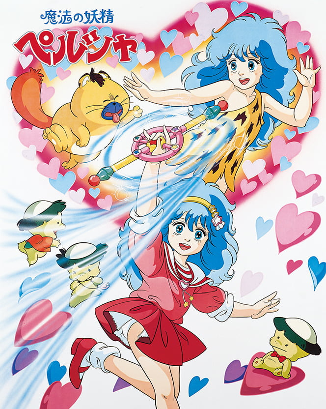 魔法の妖精ペルシャ キービジュアル