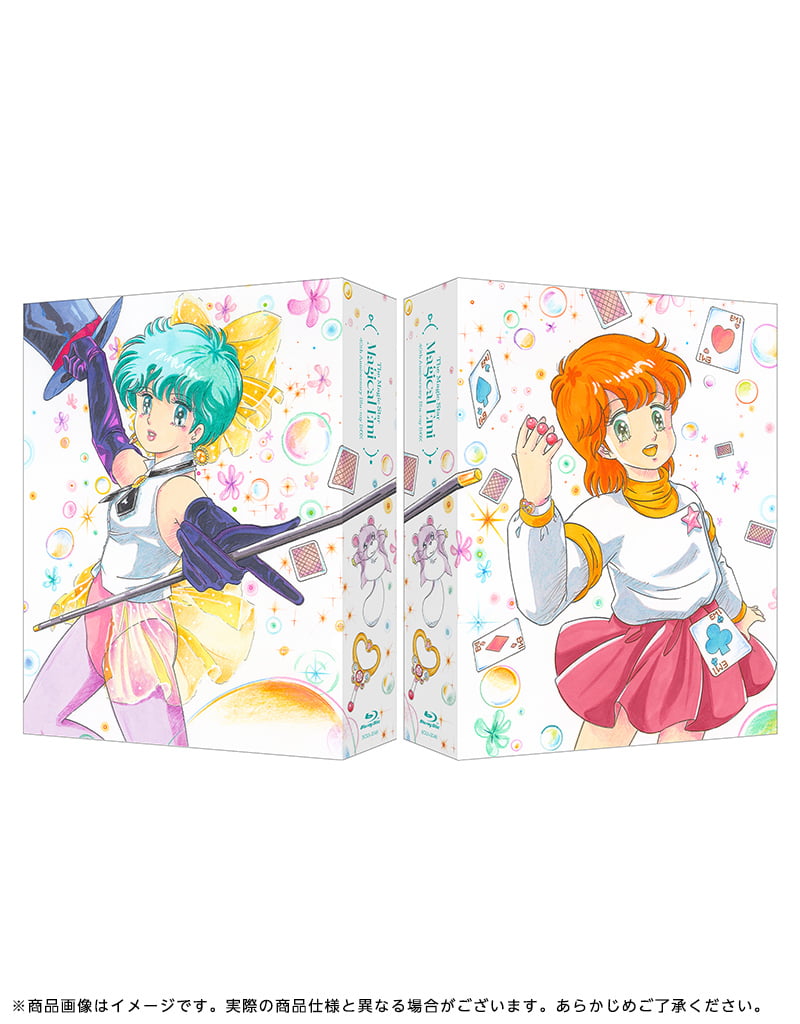 ぴえろ魔法少女シリーズ Blu-ray 特集ページ