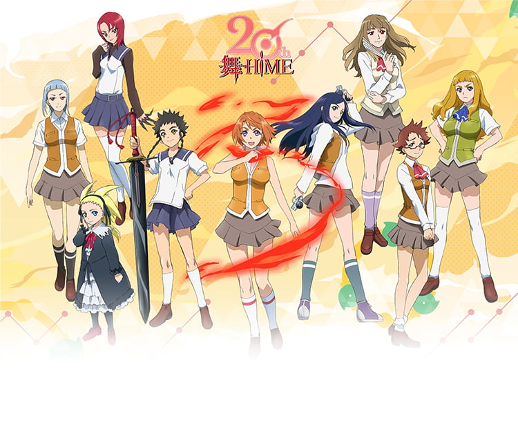 『20th 舞HiME』キービジュアル画像