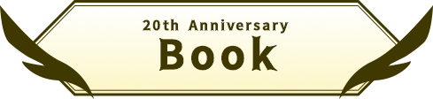 20th Anniversary Book