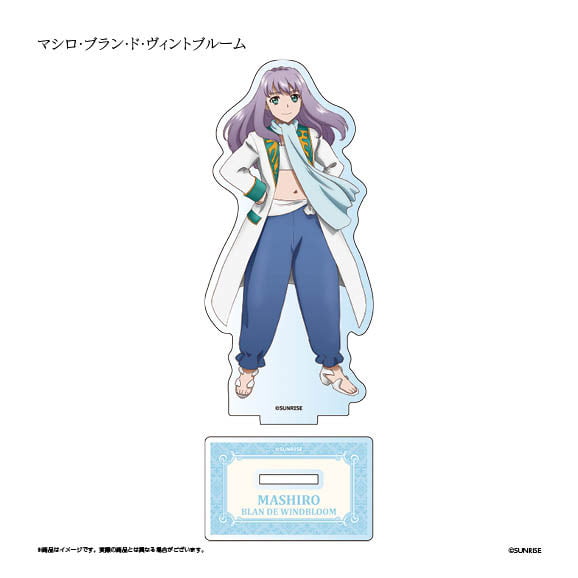 舞-乙HiME』20周年記念グッズ