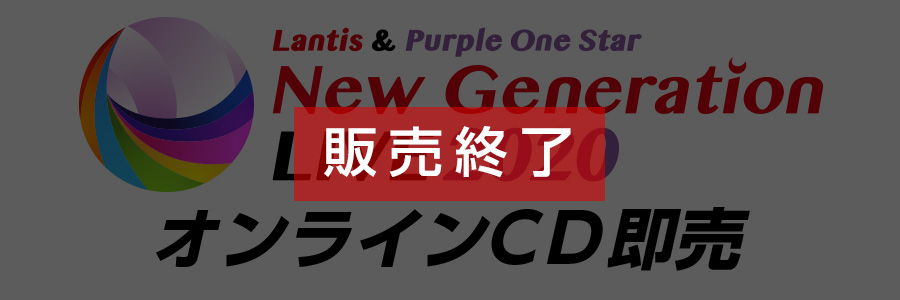 Lantis Purple One Star New Generation Live