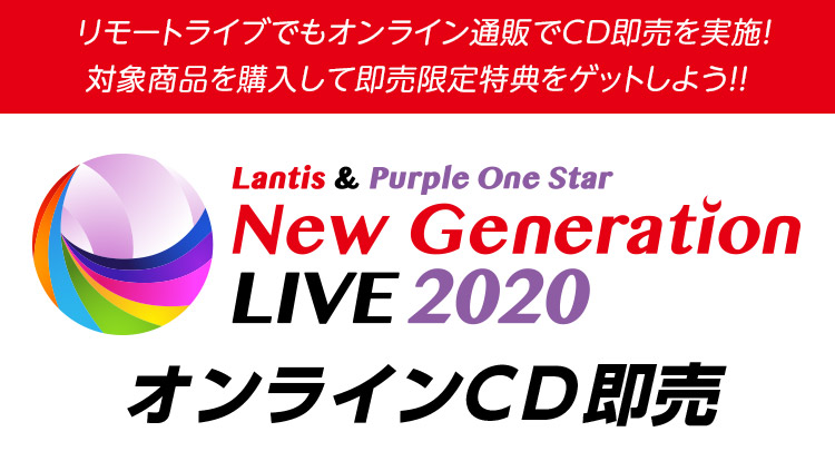 オンラインcd販売