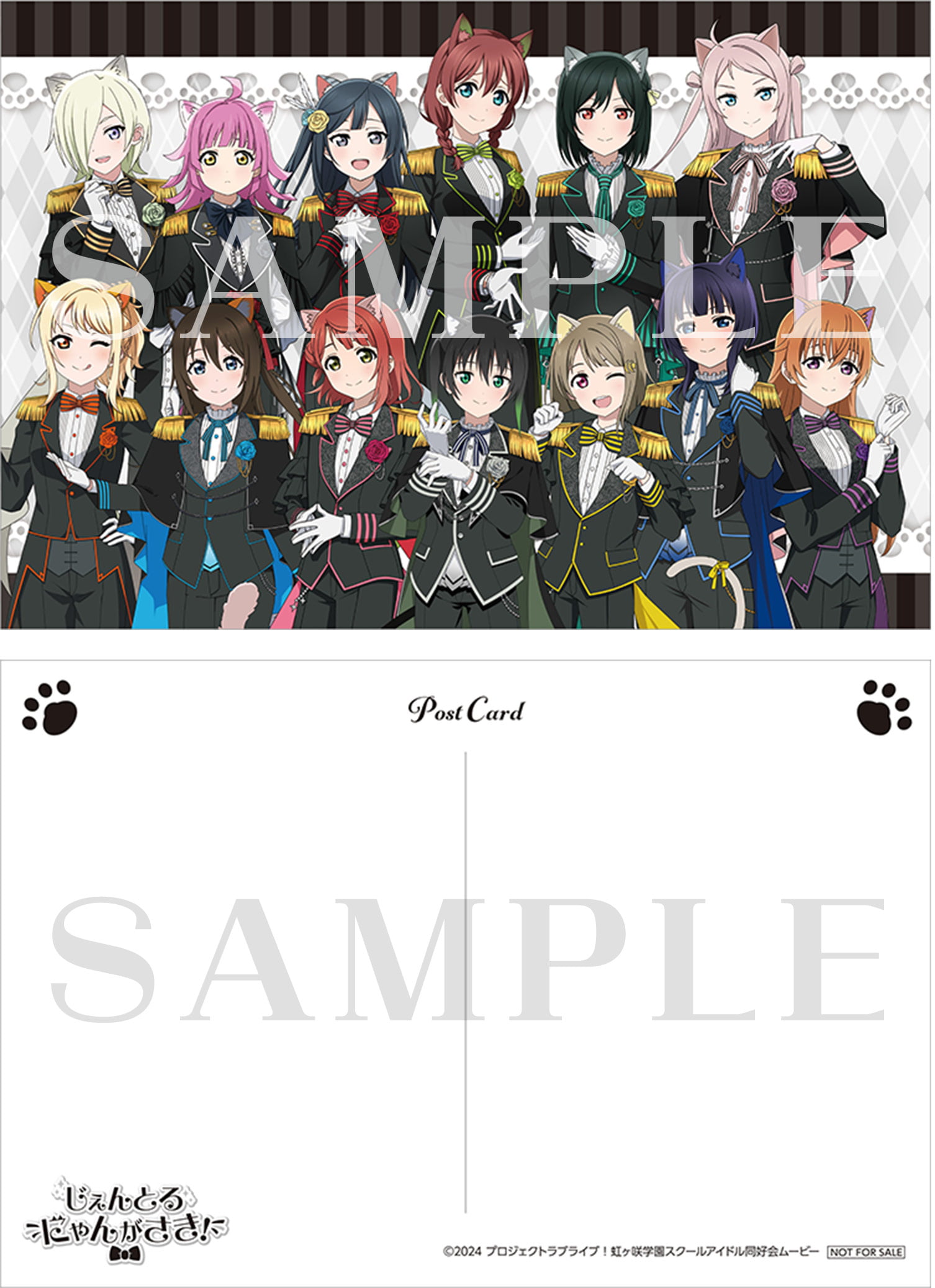 エーオンストア特典ステッカー画像
