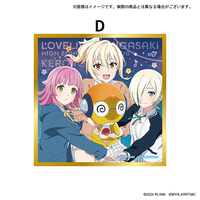 アクリル色紙（全5種）の見本画像