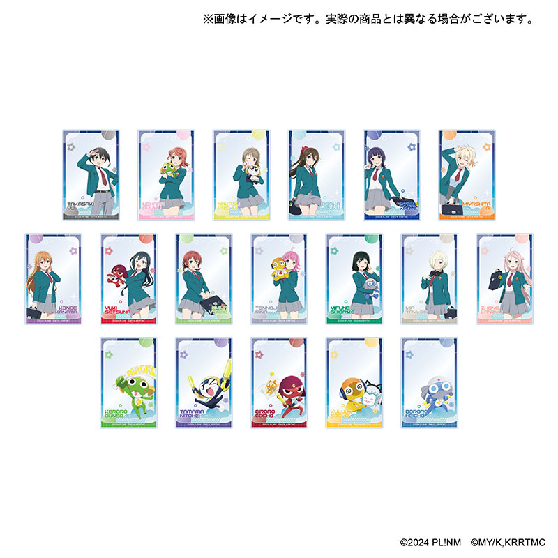 クリアカード（全18種/ランダム1種入り）の見本画像