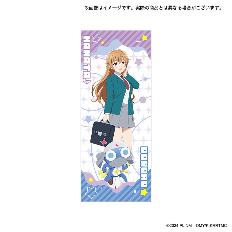 BIGフルカラータオル（全13種）の見本画像