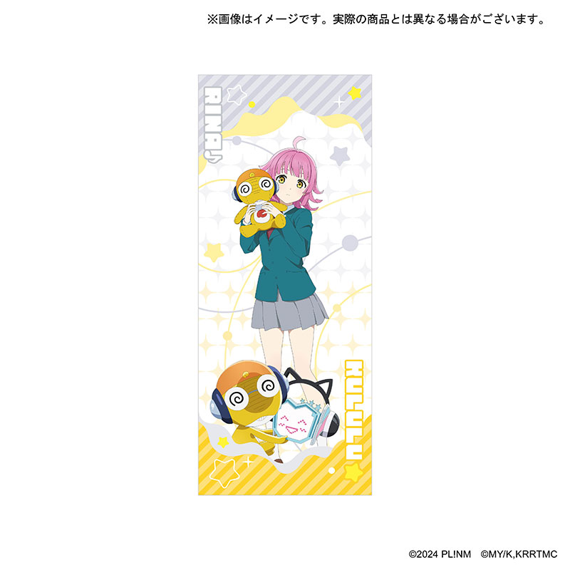 BIGフルカラータオル（全13種）の見本画像