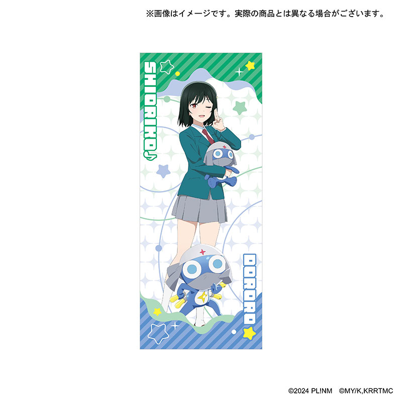 BIGフルカラータオル（全13種）の見本画像