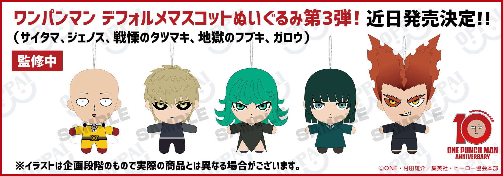 OPPAIパーカー2種発売決定！告知