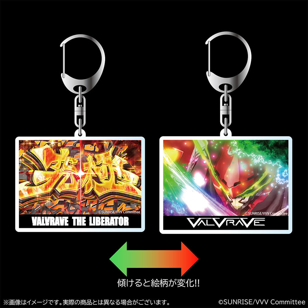 Lパチスロ 革命機ヴァルヴレイヴ2 オリジナルグッズ通販
