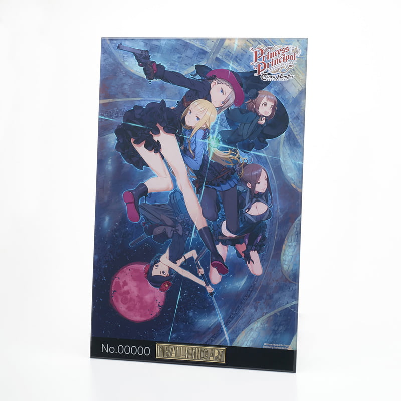 プリンセス・プリンシパル Crown Handler』第4章