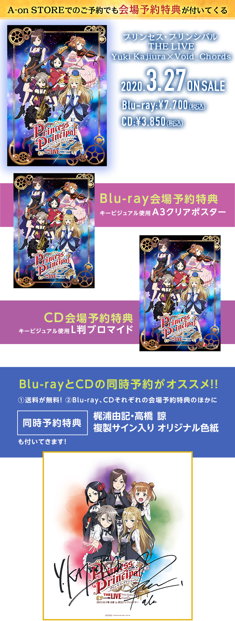 Blu Ray Cd