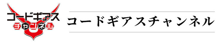 バンダイバナー