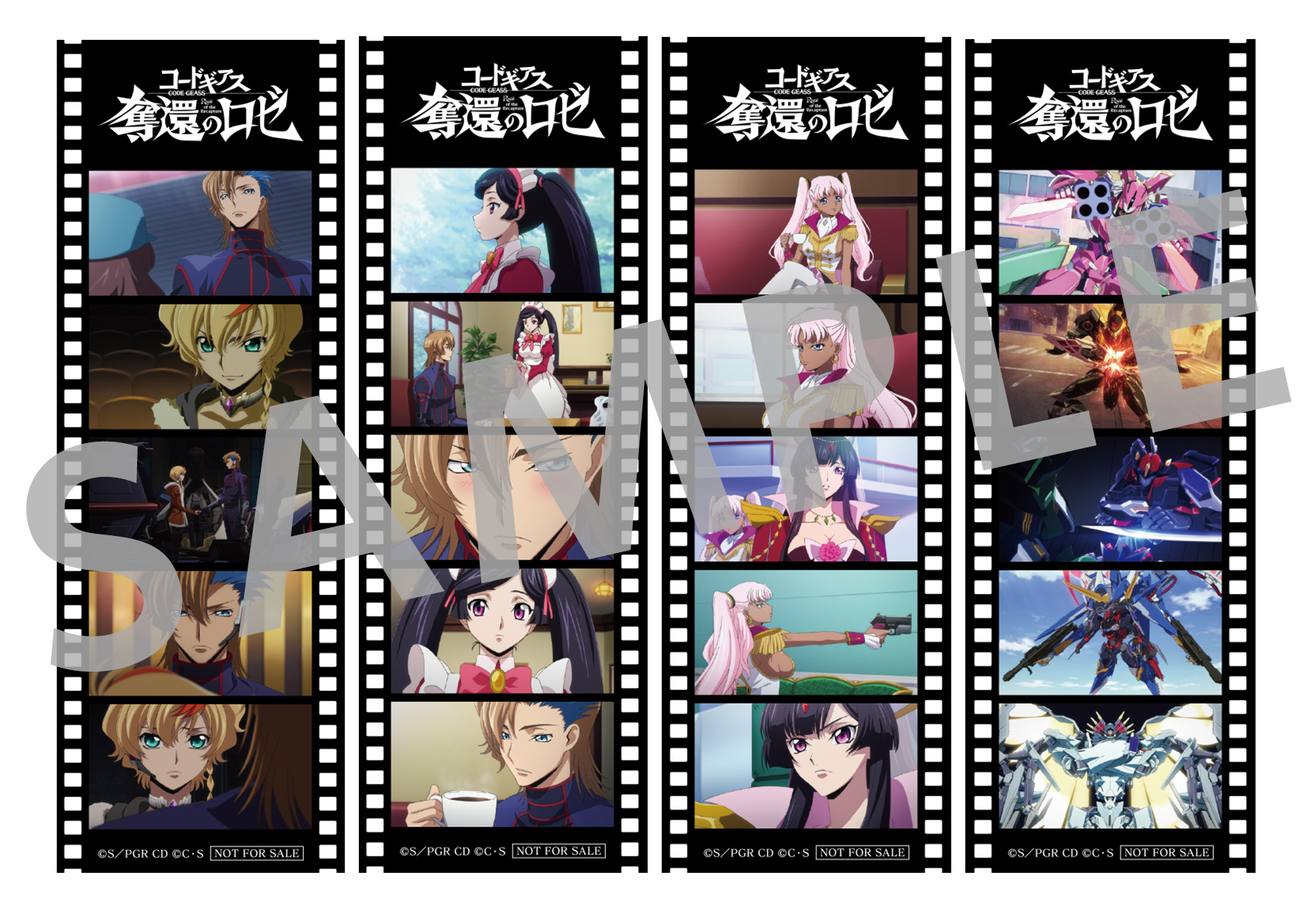 コードギアス奪還のロゼBlu-ray BOX 特集ページ