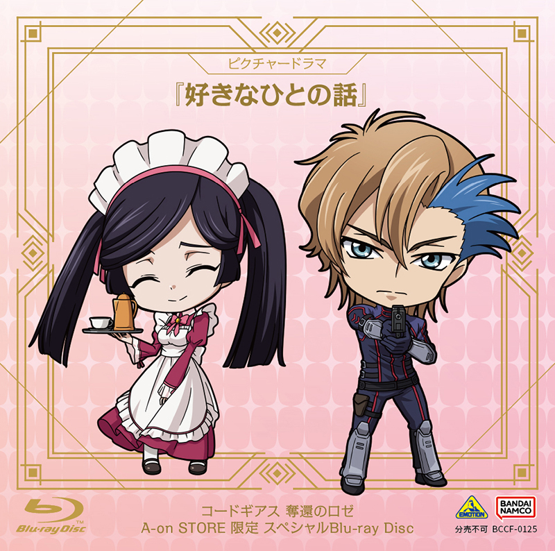 コードギアス奪還のロゼBlu-ray BOX 特集ページ
