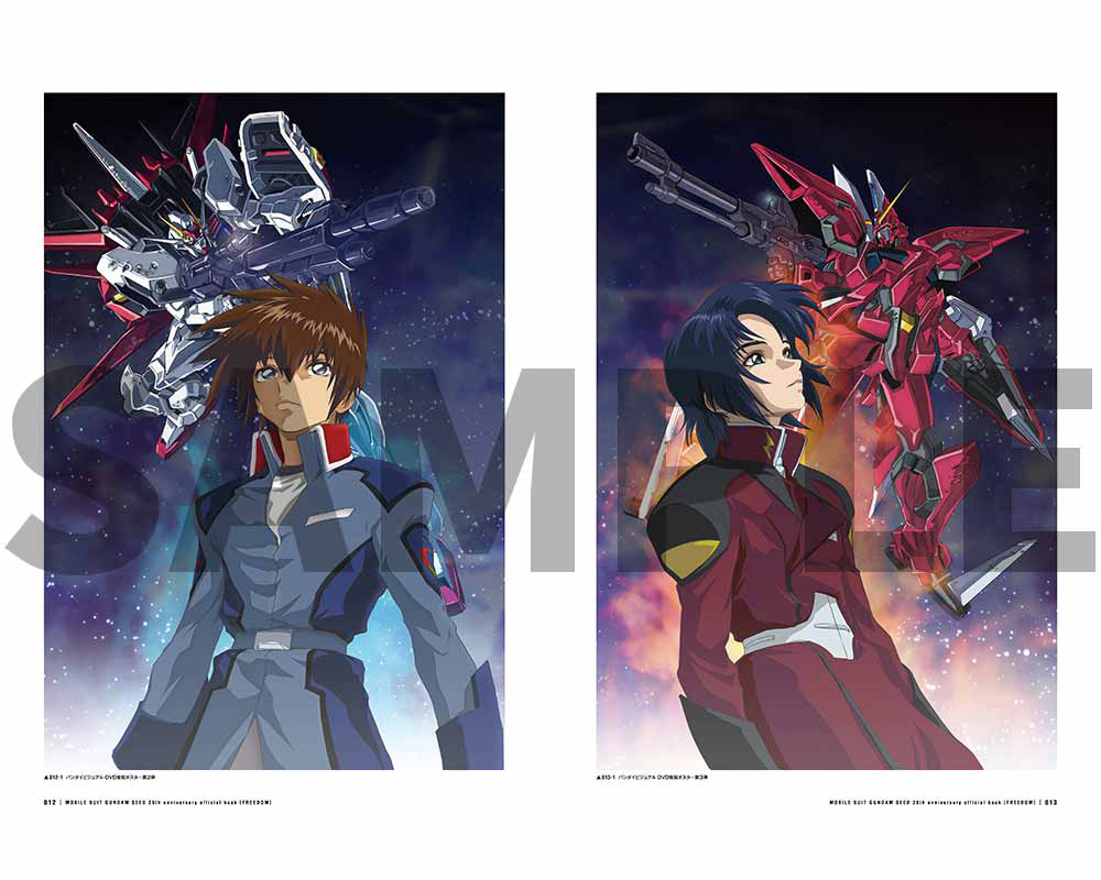 高額売筋】 機動戦士ガンダムSEED 20周年記念オフィシャルブック ...