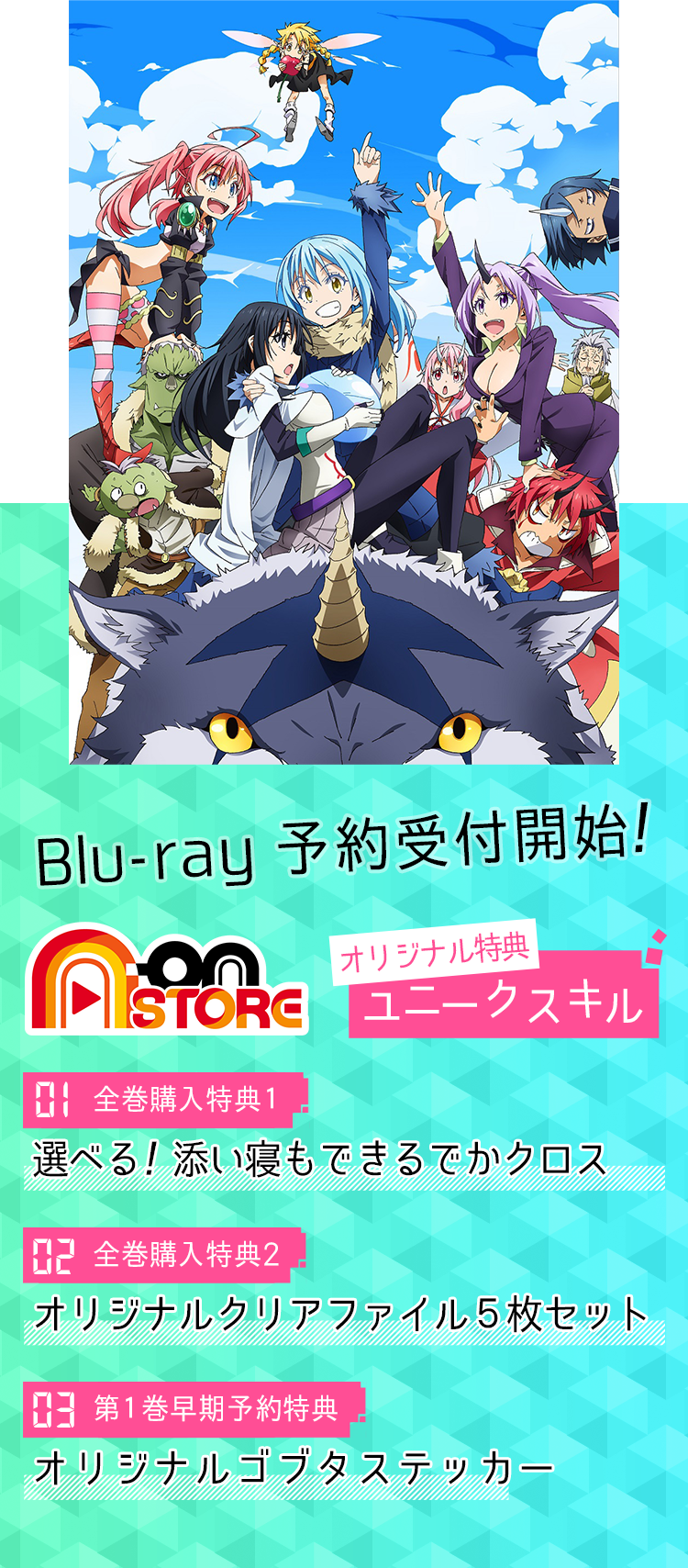 Blu-ray】アニメ あんさんぶるスターズ！全巻セット-