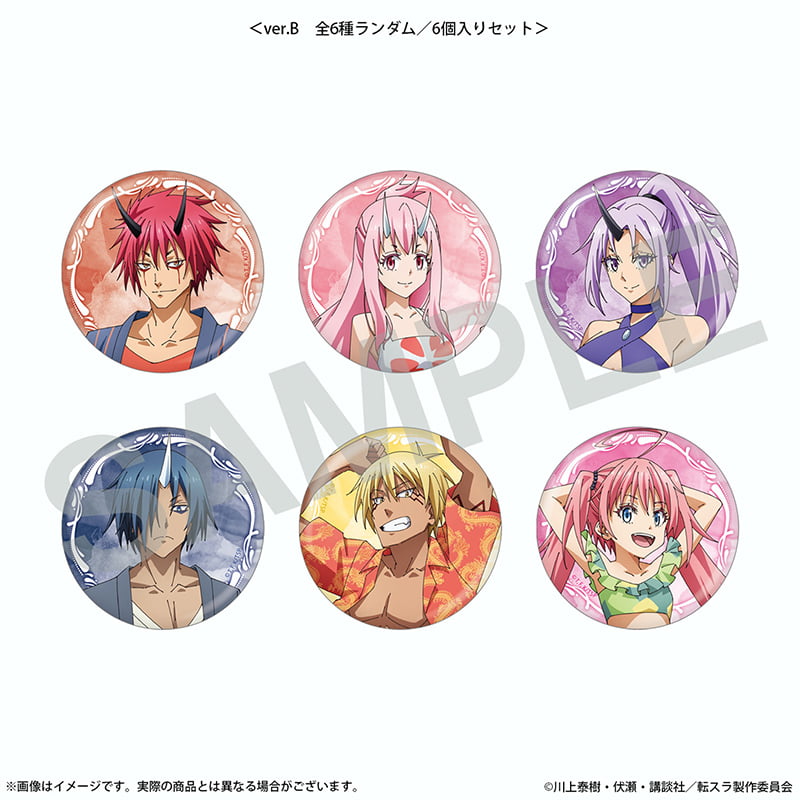 GOODS