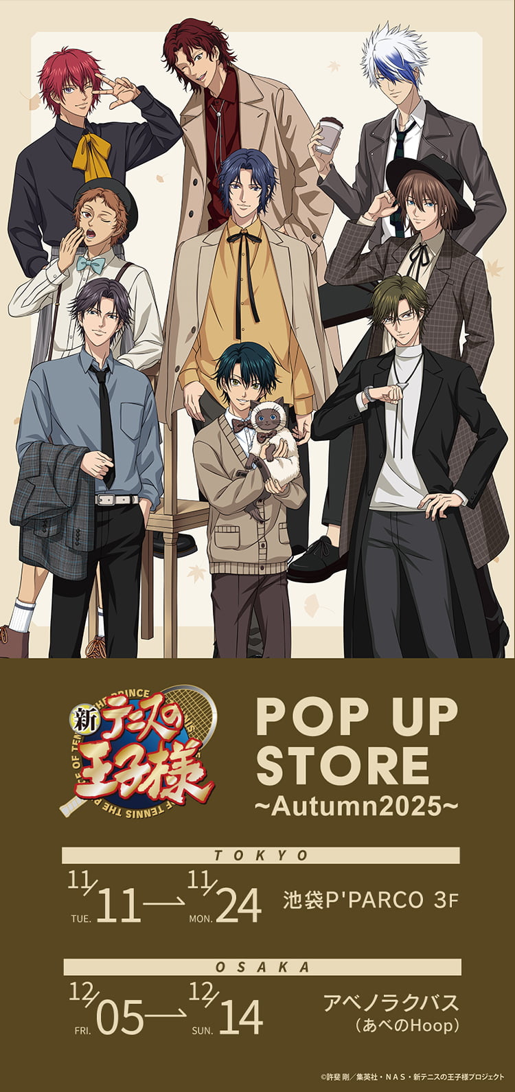 新テニスの王子様 POP UP STORE ～Autumn 2025～ の開催が決定！開催場所：池袋 P'PARCO 3F イベントスペース 開催期間：2025年11月11日（火）～2025年11月24日（月・休）