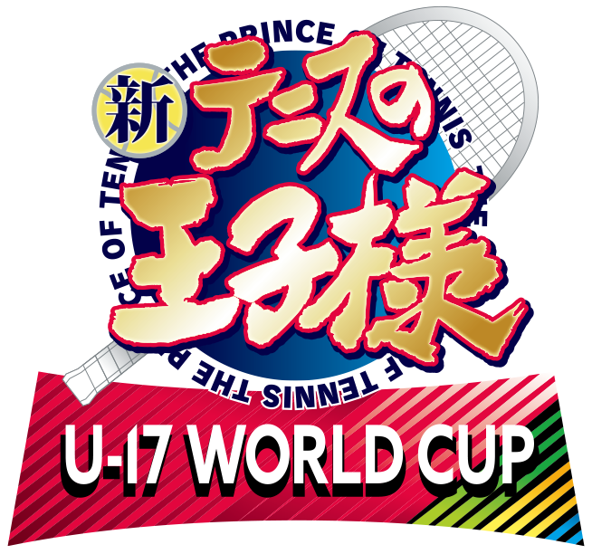 新テニスの王子様 U-17 WORLD CUP』Blu-ray BOX＆DVD BOX