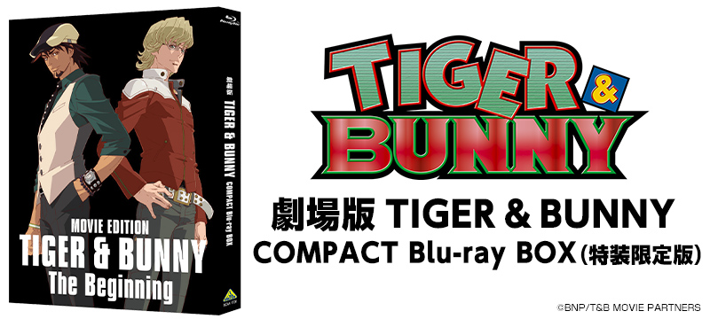 TIGER & BUNNY COMPACT Blu-ray BOX（特装限定版）