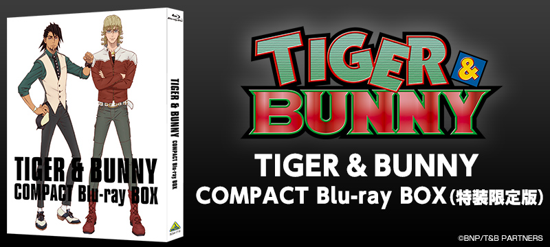 劇場版 TIGER & BUNNY COMPACT Blu-ray BOX（特装限定版）