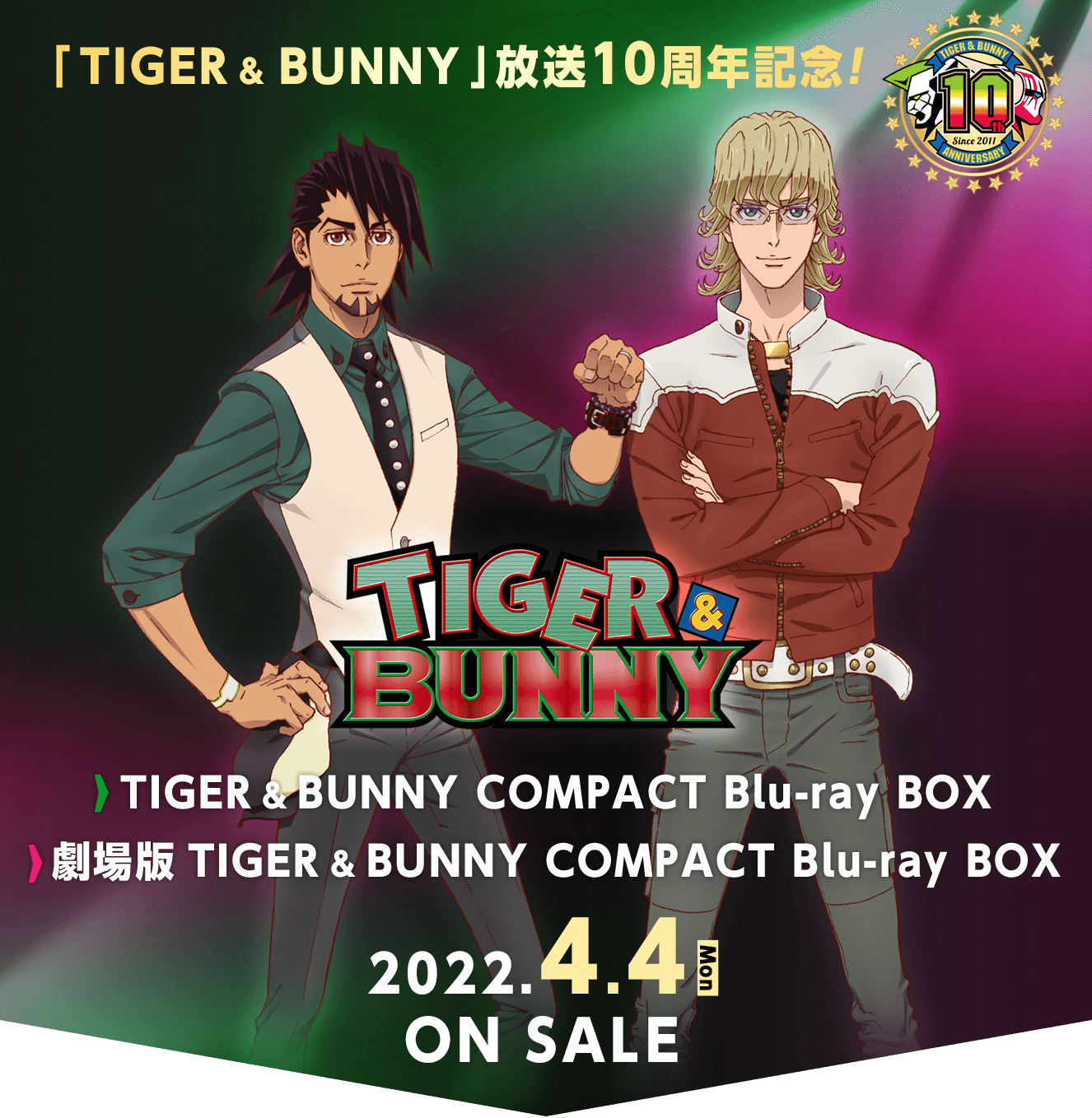 TIGER & BUNNY COMPACT Blu-ray BOX／劇場版 TIGER & BUNNY COMPACT