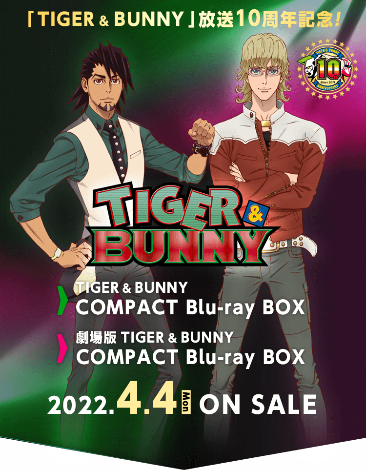 TIGER & BUNNY COMPACT Blu-ray BOX／劇場版 TIGER & BUNNY COMPACT 
