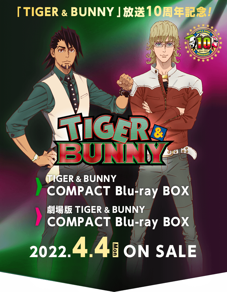 TIGER & BUNNY COMPACT Blu-ray BOX／劇場版 TIGER & BUNNY COMPACT Blu-ray BOX