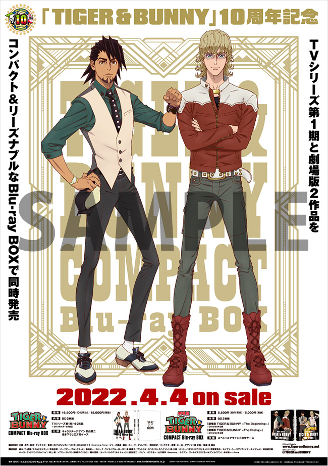 オンラインストア店舗 TIGER&BUNNY Blu-rayBOX+劇場版DVD×2＋THE LIVE