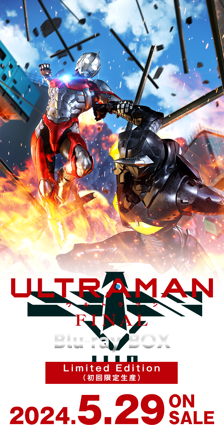 ULTRAMAN Blu-ray BOX〈特装限定版・5枚組〉 - DVD/ブルーレイ