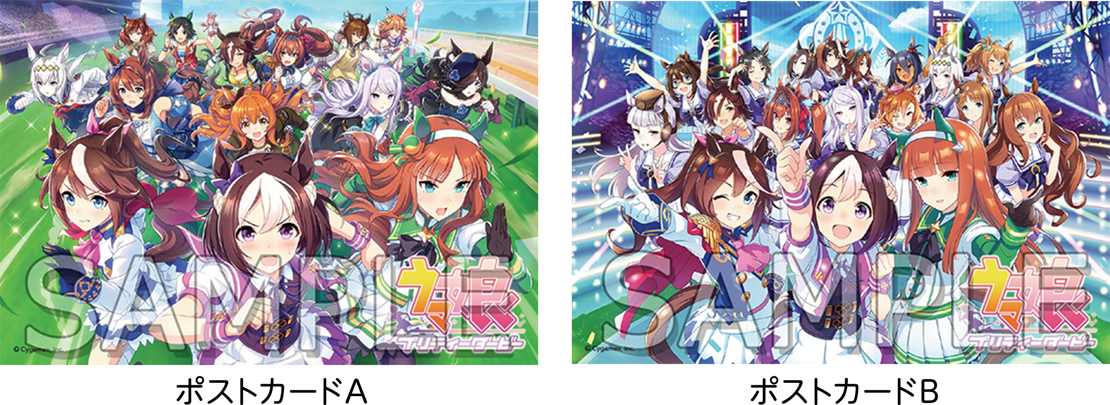 ポストカードA・B画像