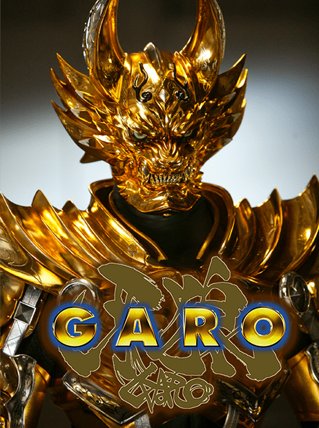 VIDESTA | 牙狼＜GARO＞