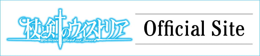 公式サイトはこちら