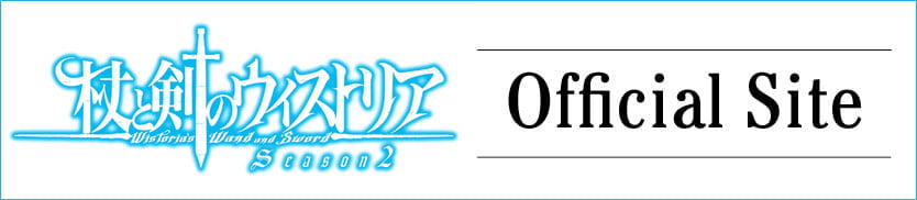 公式サイトはこちら