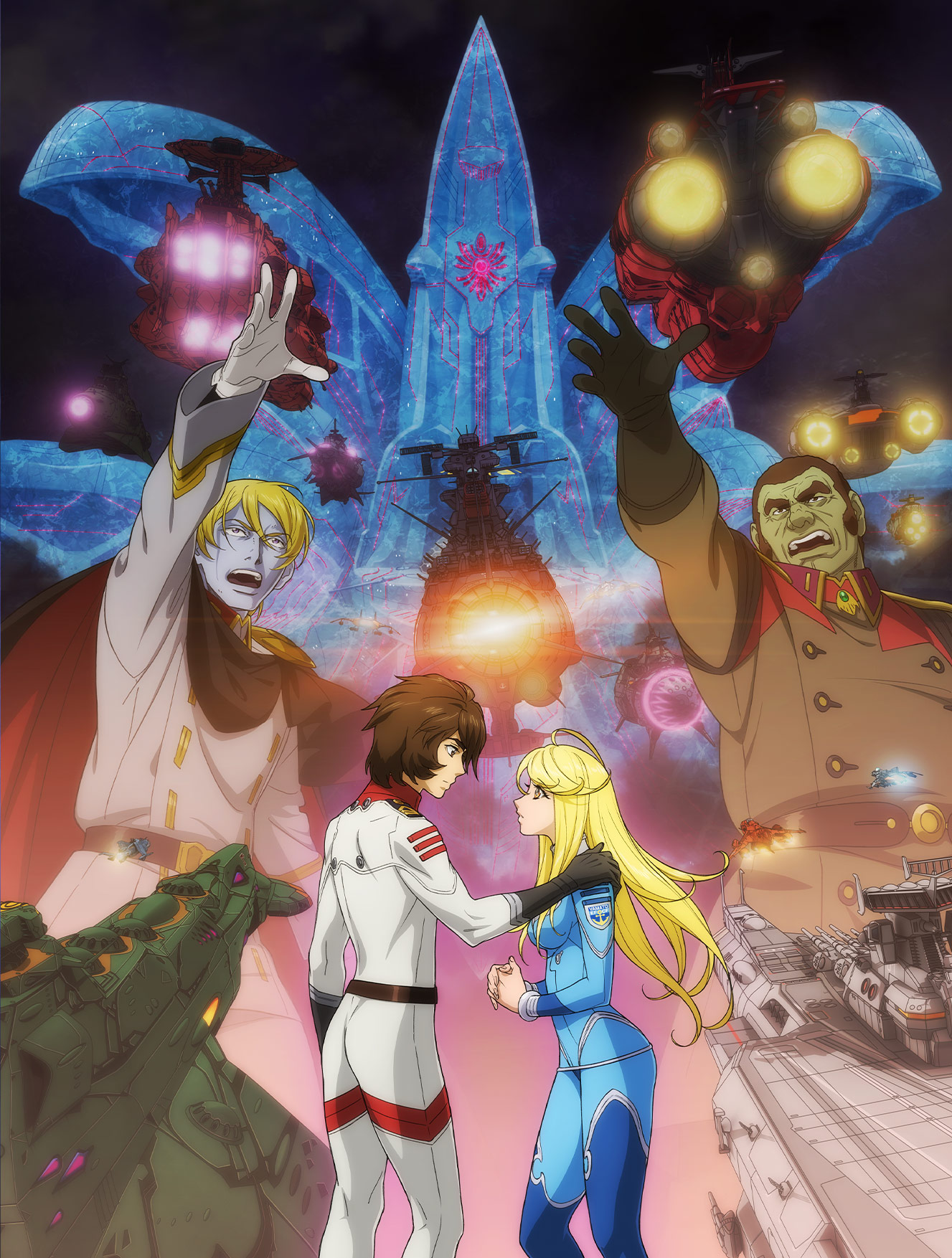 宇宙戦艦ヤマト インフォメーションサイト