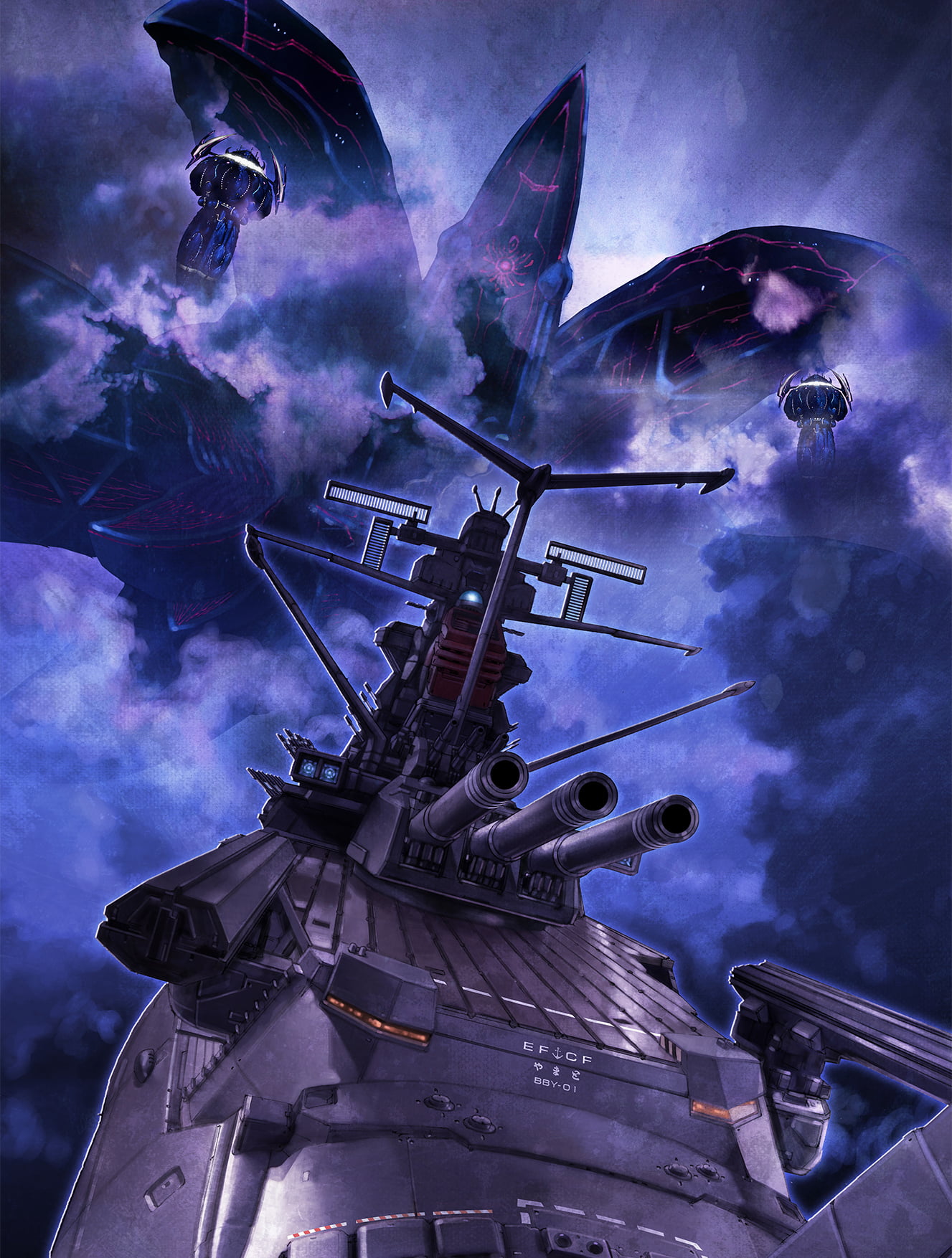 『宇宙戦艦ヤマト』キービジュアル