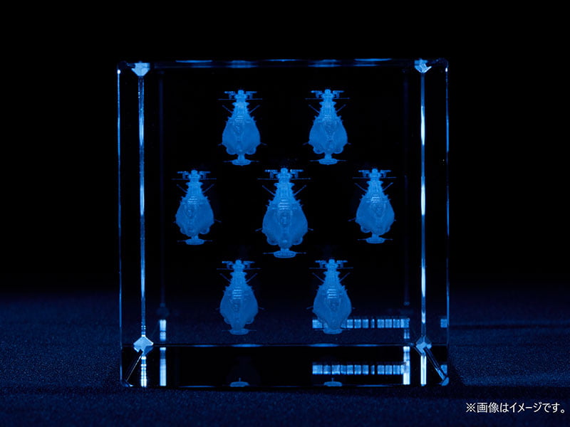 ヤマトよ永遠に REBEL3199 第五章 白熱の銀河大戦